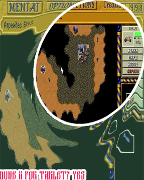 Play dune 2